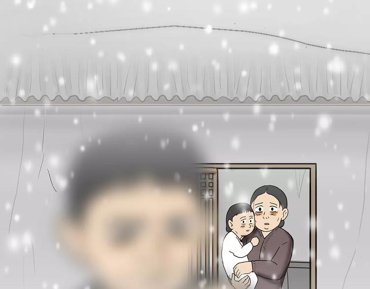 序章 夕阳无限好3