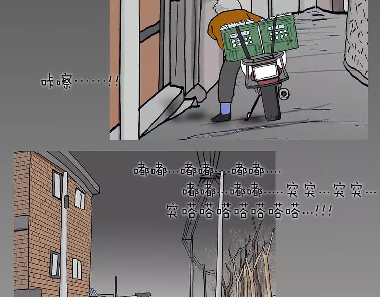 第1话 牛奶56