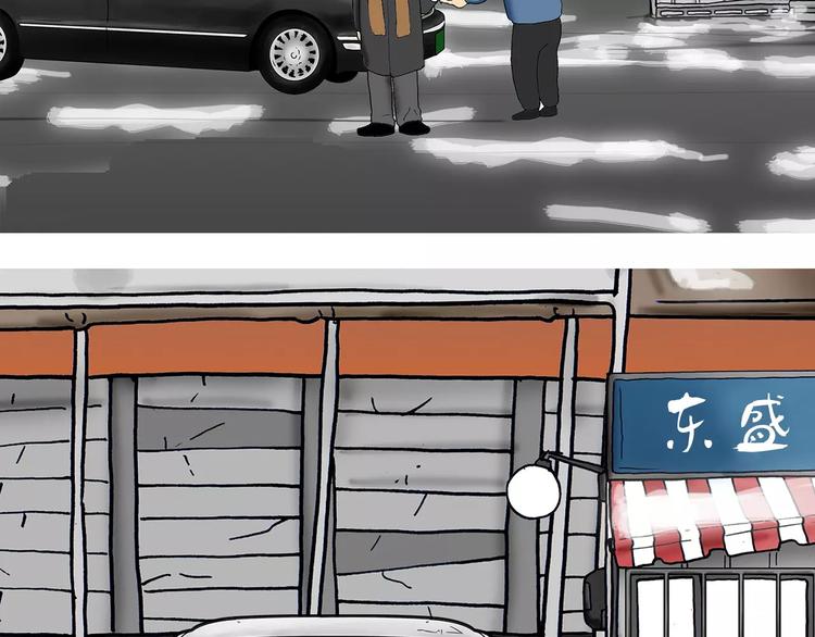 第6话 夫妻7
