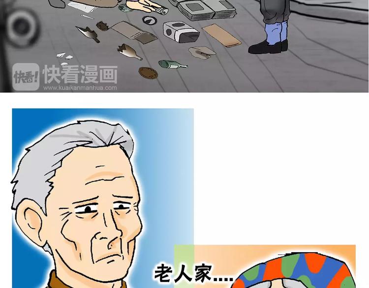 第1话 牛奶117