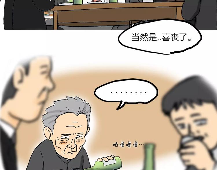 第1话 牛奶17