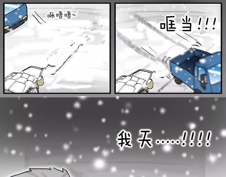 第5话 担心17