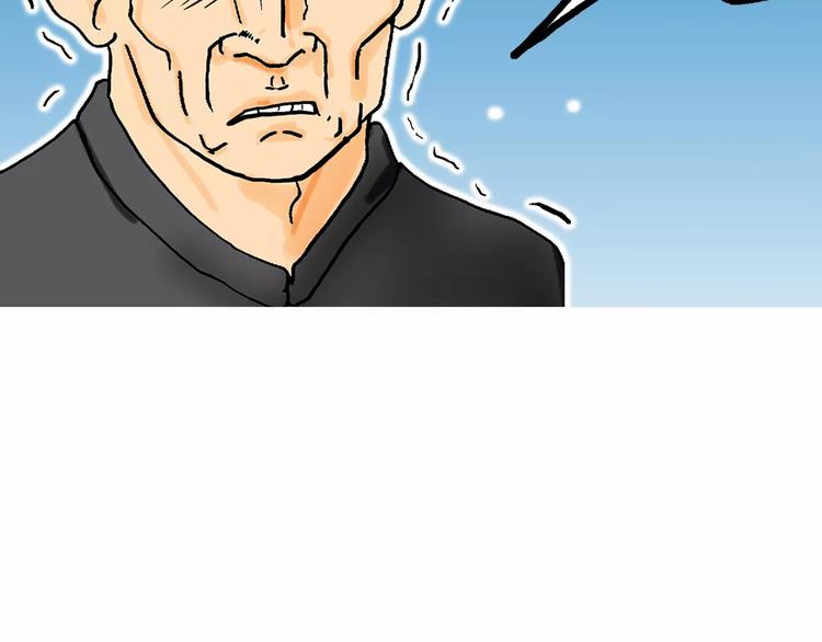 第1话 牛奶32