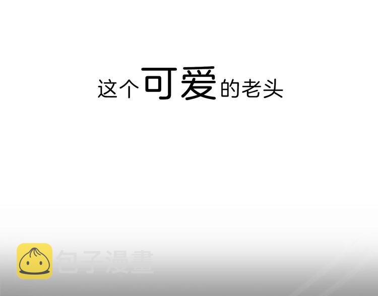 序章 夕阳无限好15