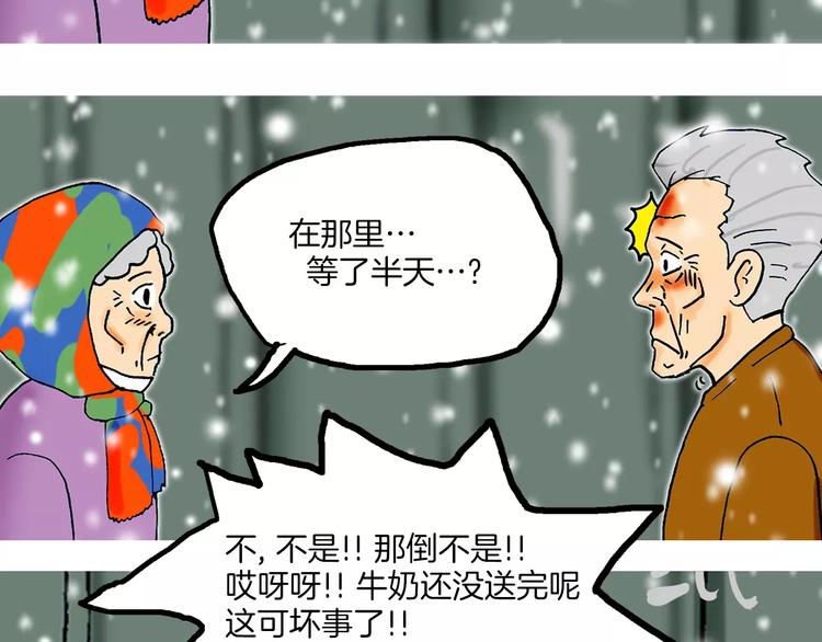 第5话 担心95