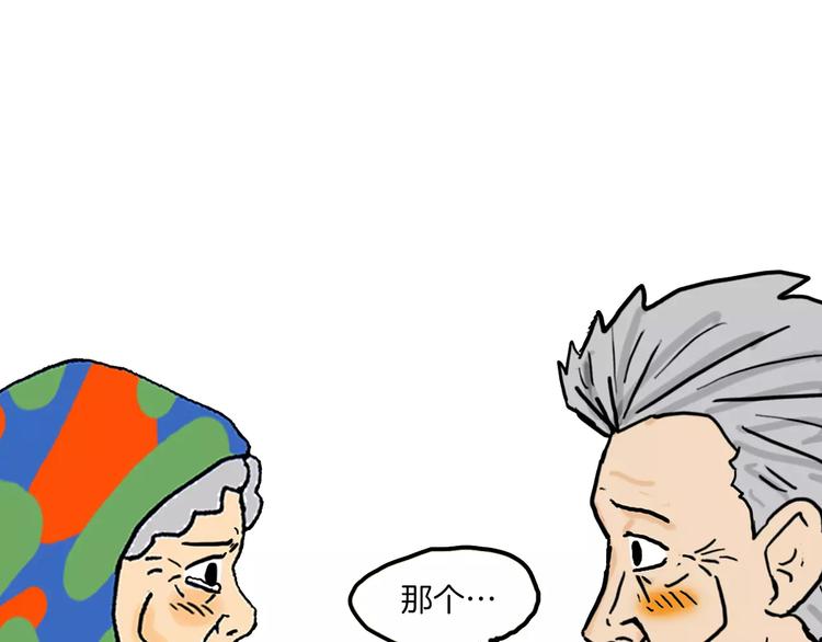 序章 夕阳无限好30