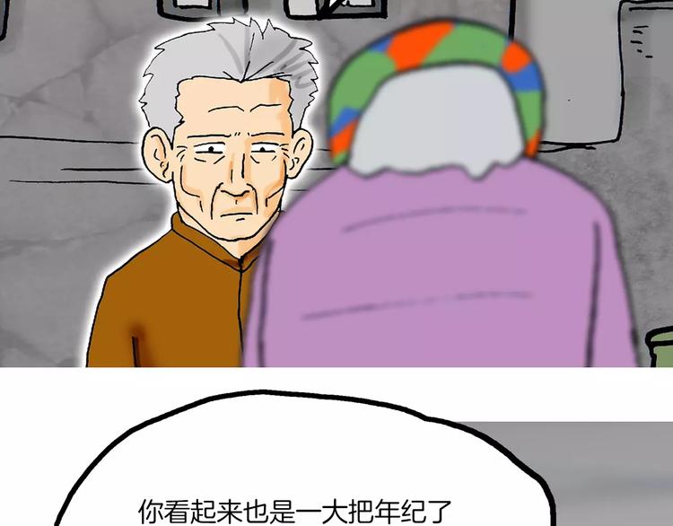 第1话 牛奶137