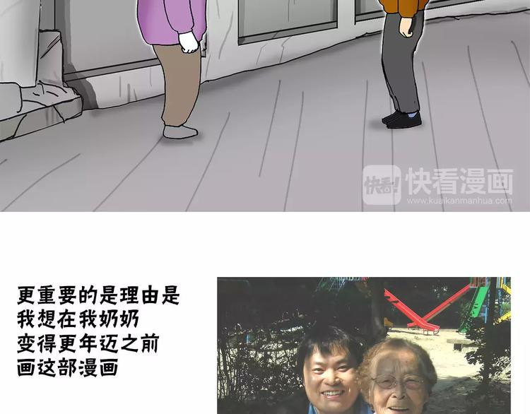 後记20