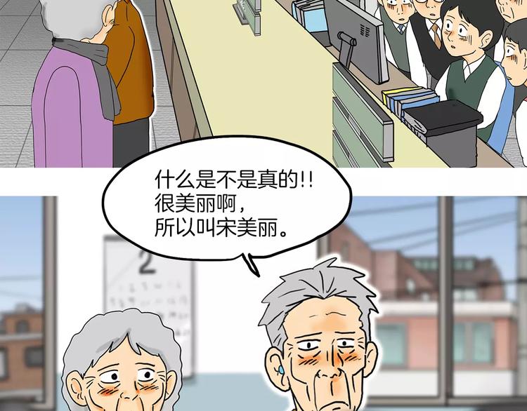 序章 夕阳无限好25