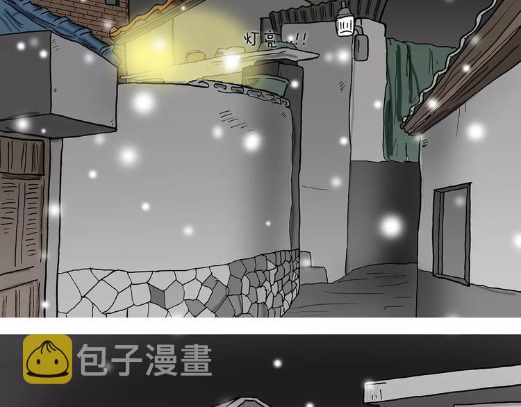 第4话 动线12