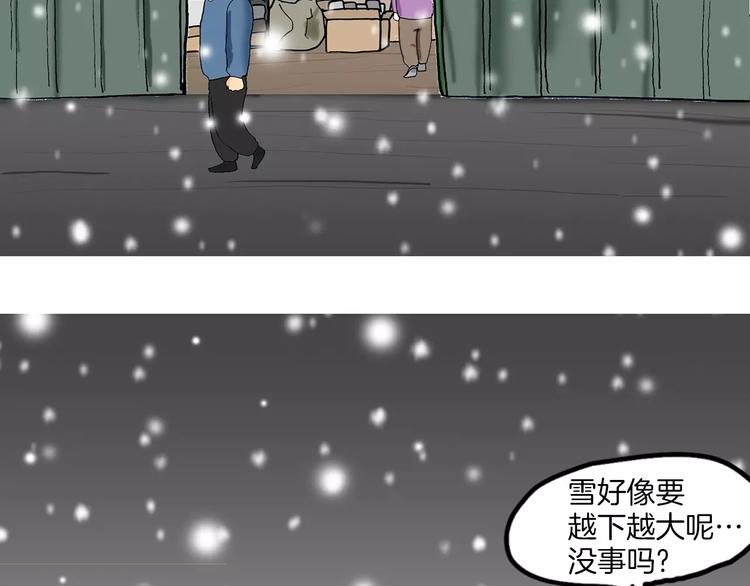 第4话 动线46