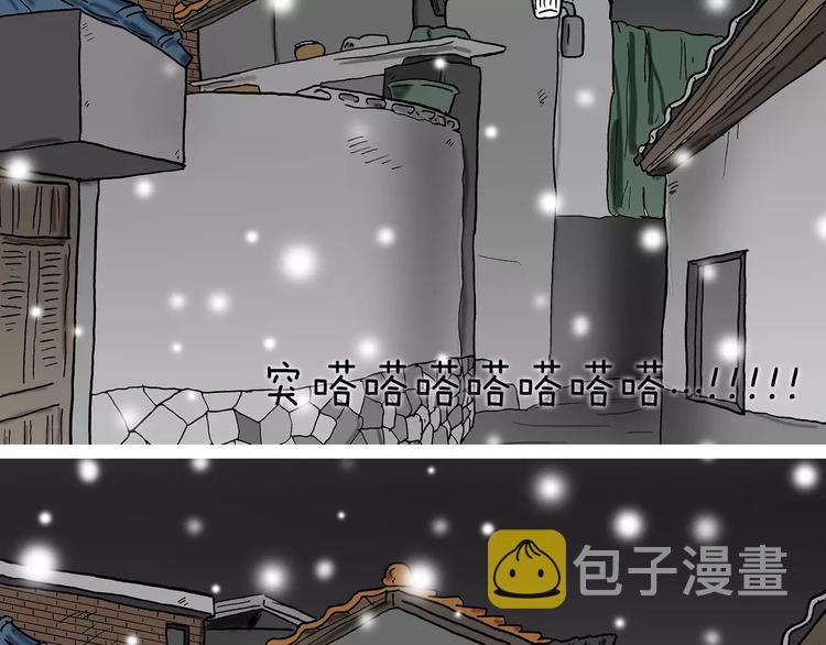 第4话 动线11