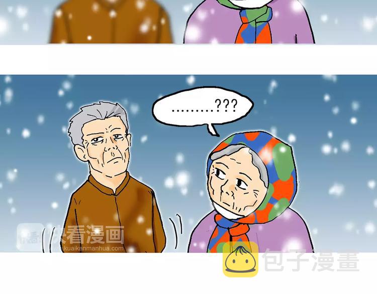 序章 夕阳无限好8