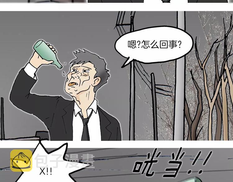 第3话 金万石92