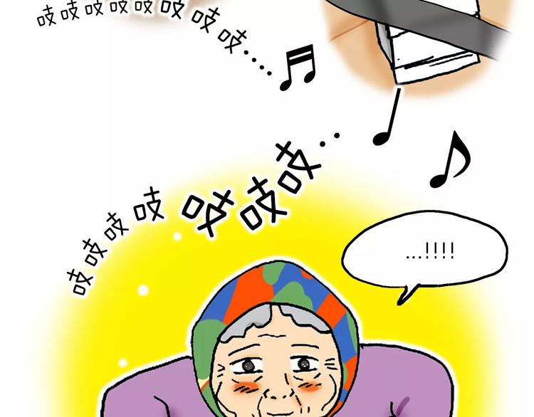 第1话 牛奶217