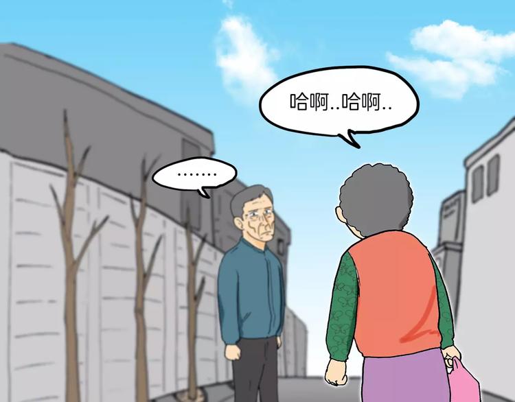第3话 金万石40