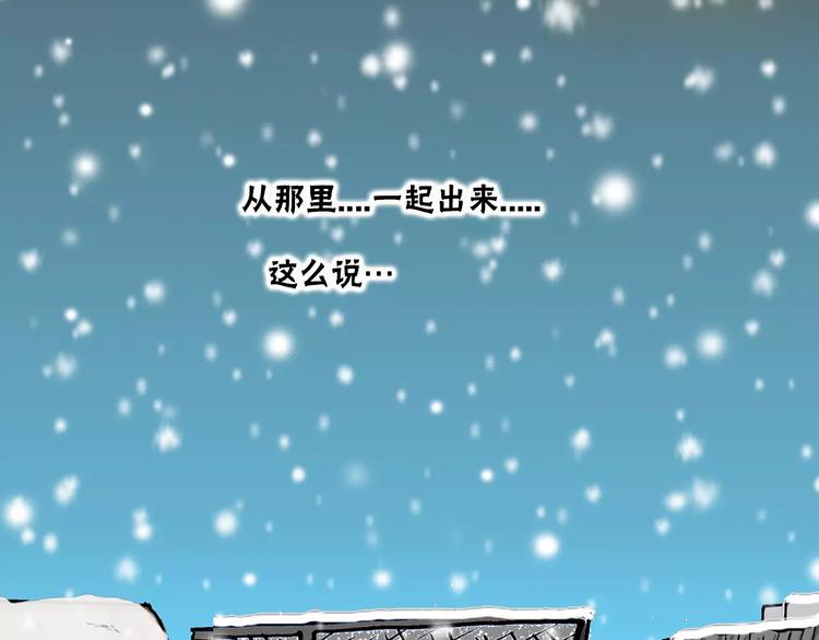 第5话 担心83