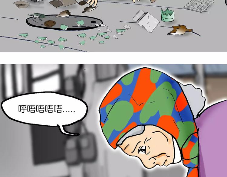 第1话 牛奶108
