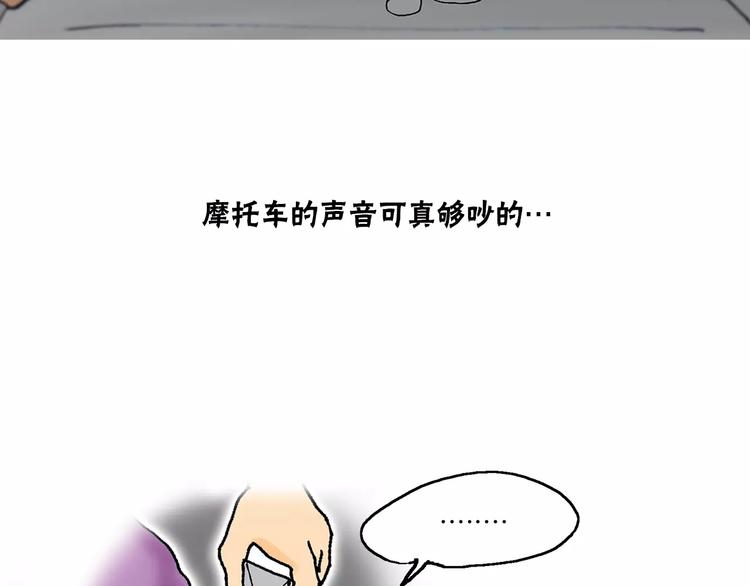 第1话 牛奶202