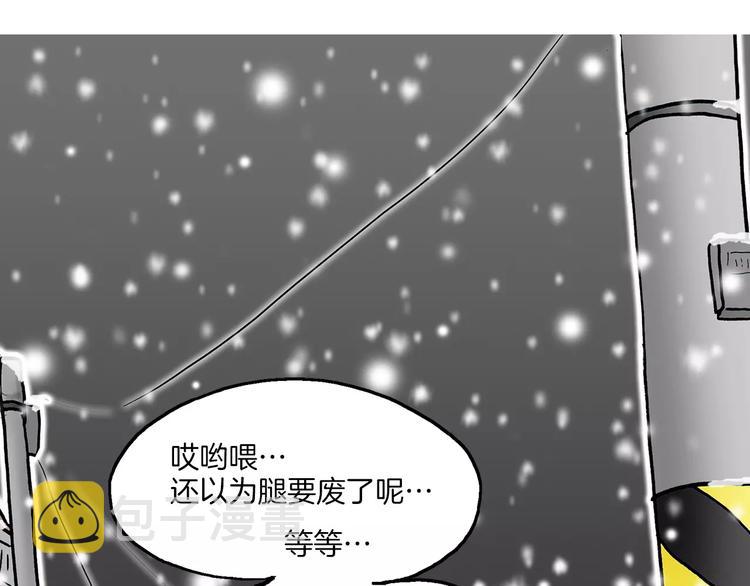 第2话 坡道83