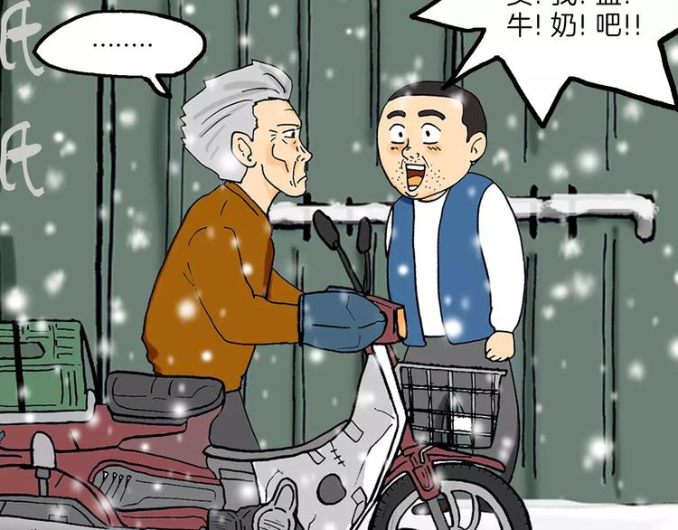 第5话 担心67