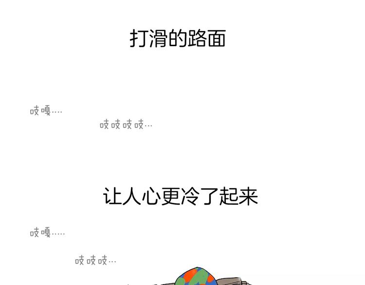 序章 夕阳无限好5