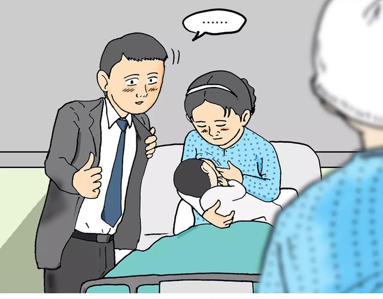 第3话 金万石59