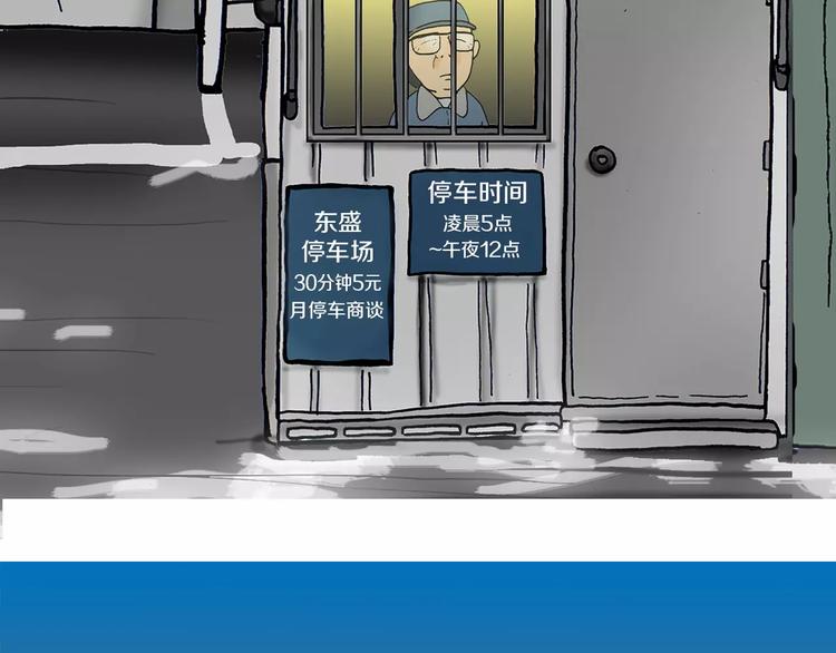 第6话 夫妻5