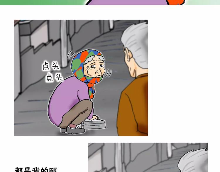 第1话 牛奶127