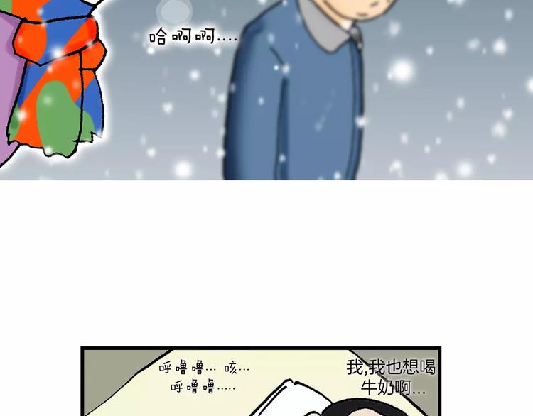 第4话 动线94