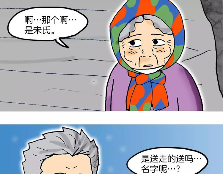 第7话 闹钟180