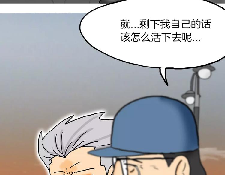 序章 夕阳无限好43