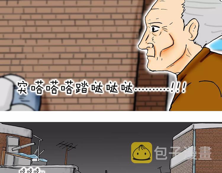 第1话 牛奶87
