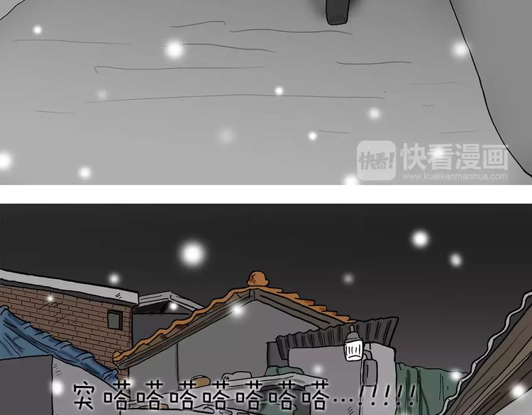 第4话 动线9