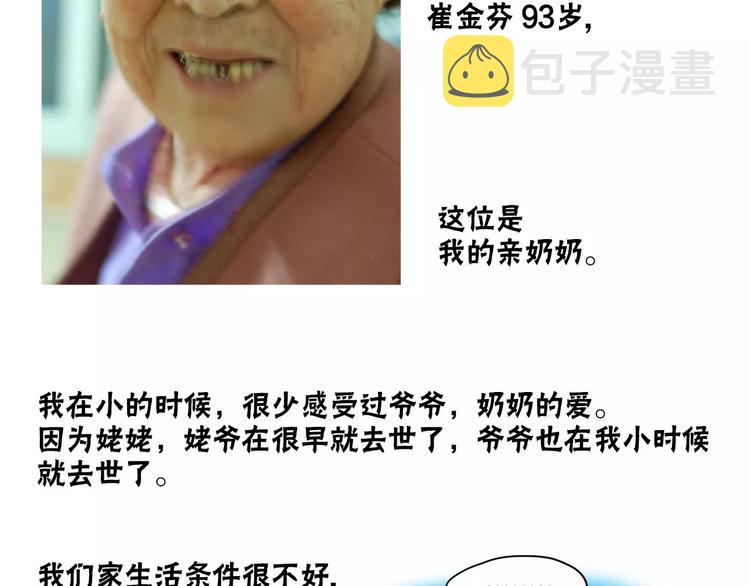 後记3