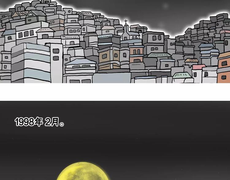 第1话 牛奶37