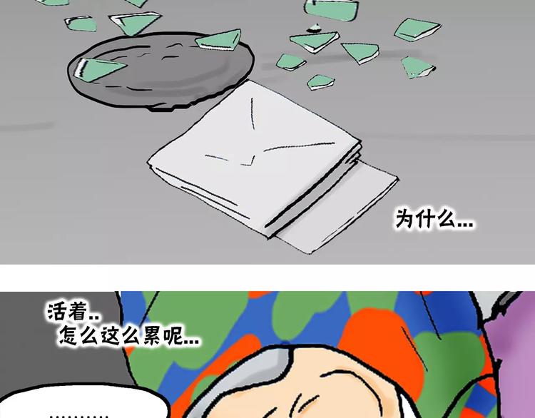 第1话 牛奶110
