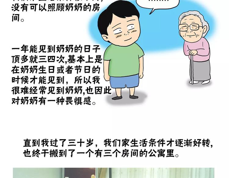後记4