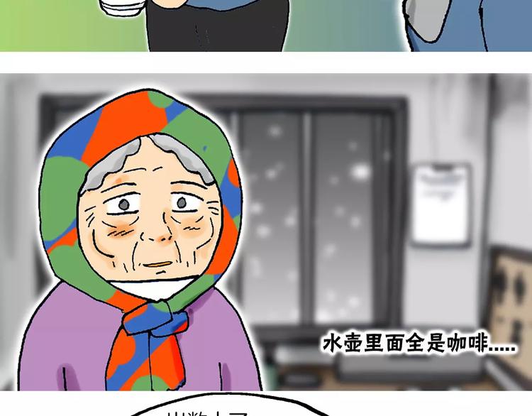 第5话 担心44