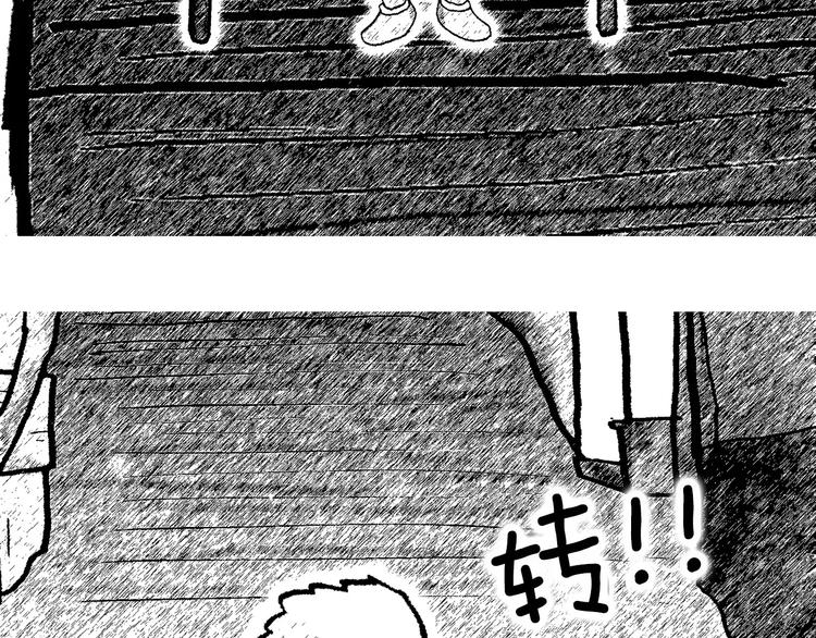 第7话 闹钟13