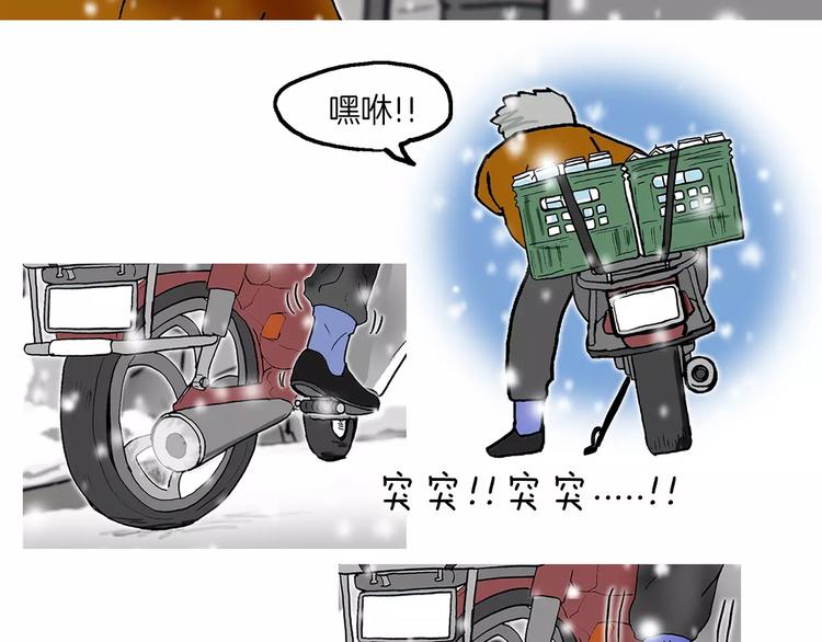 第5话 担心23