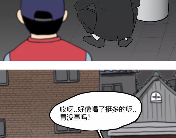 第3话 金万石104
