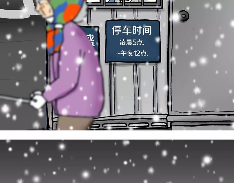 第4话 动线69