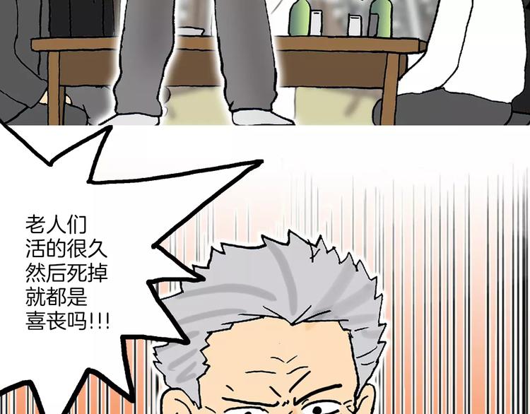 第1话 牛奶28