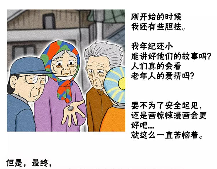 後记17