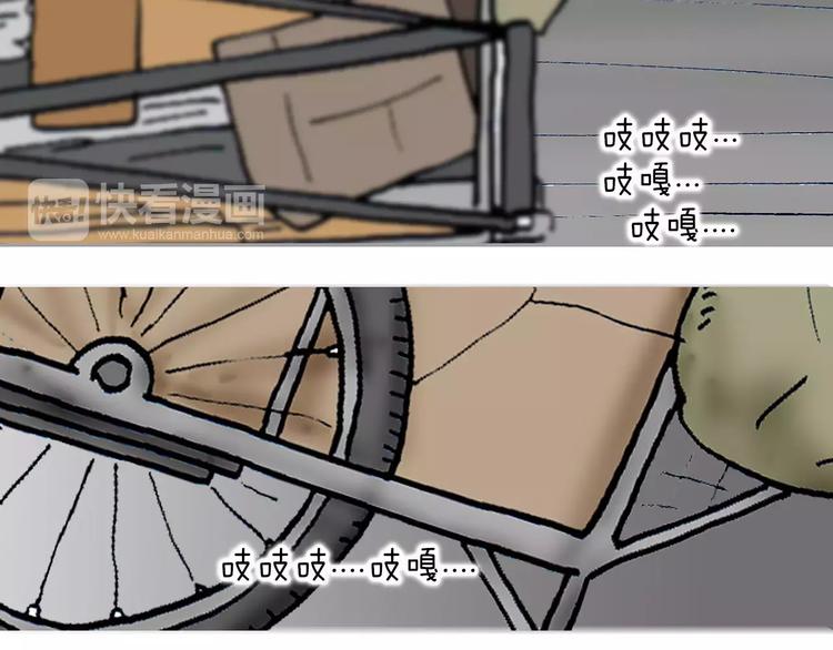 第1话 牛奶79