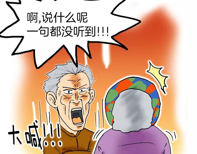 第1话 牛奶150