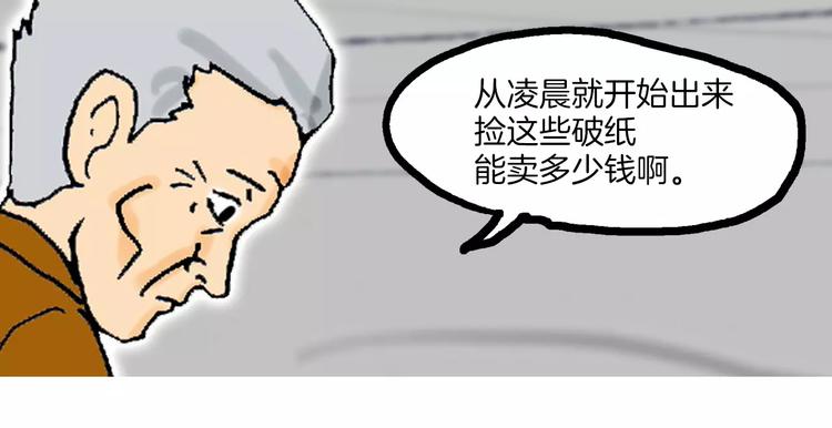 第1话 牛奶139
