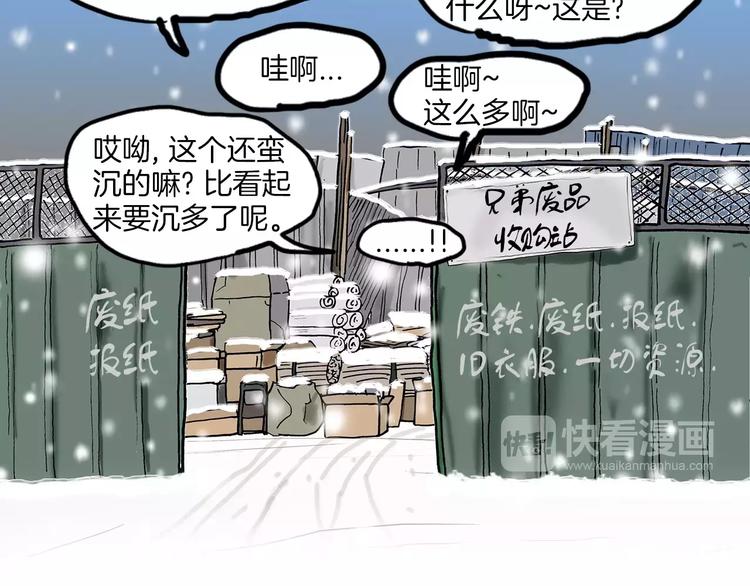 第4话 动线75