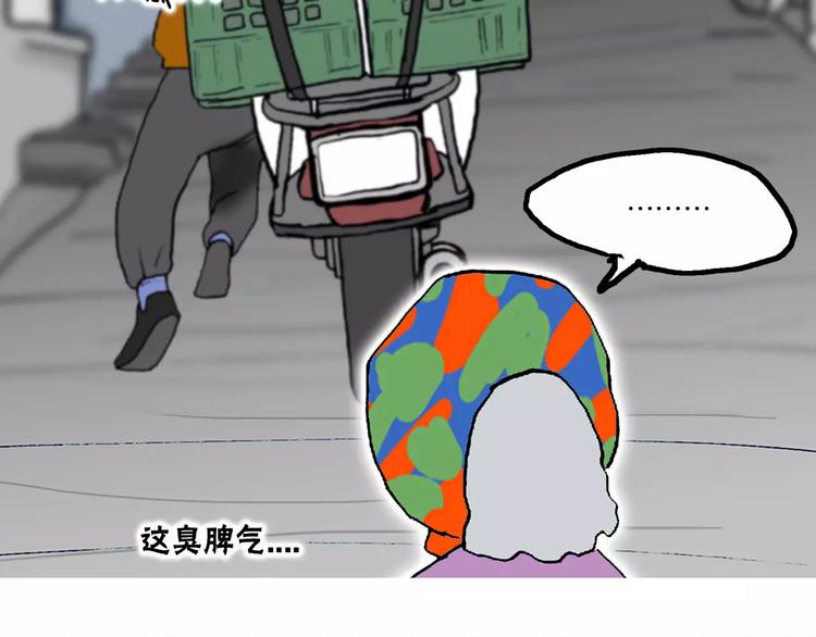 第1话 牛奶173